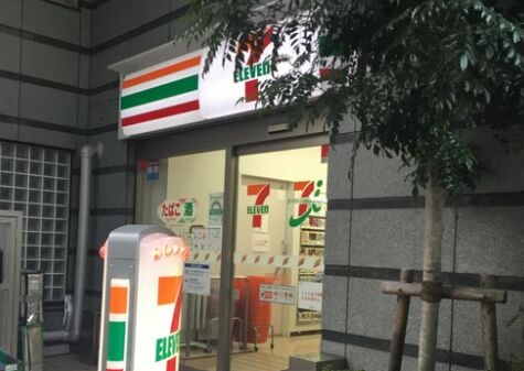 コンビニ　セブンイレブン日本橋横山町店（コンビニ）まで282m