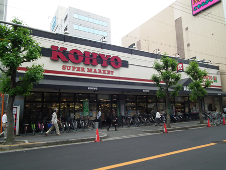 スーパー　コーヨー江坂店（スーパー）まで462m