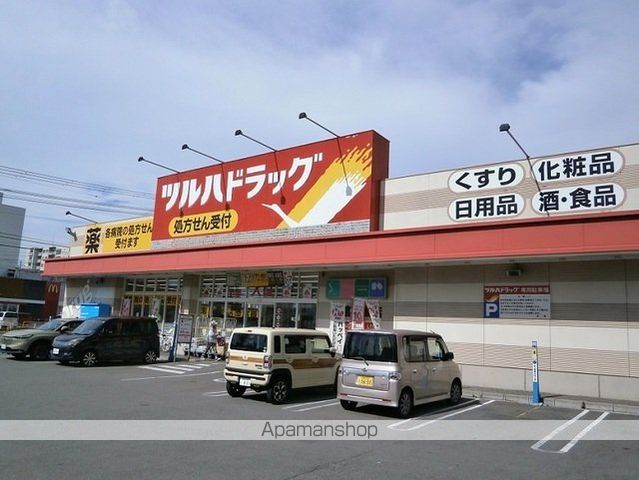 ドラックストア　ツルハドラッグ　函館松風店（ドラッグストア）まで1100m