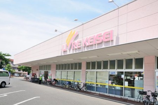 スーパー　リブレ京成堀切店（スーパー）まで855m