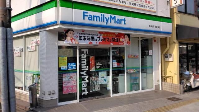 その他　ファミリーマート徒歩４分