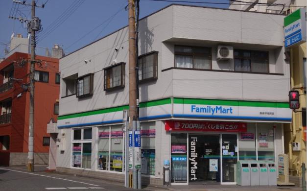 コンビニ　ファミリーマート 長崎平和町店（コンビニ）まで241m