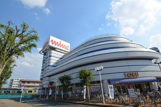 スーパー　東武ストアとろマイン（スーパー）まで422m