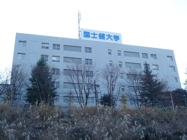 大学・短大　国士舘大学　多摩キャンパス（大学・短大）まで2611m