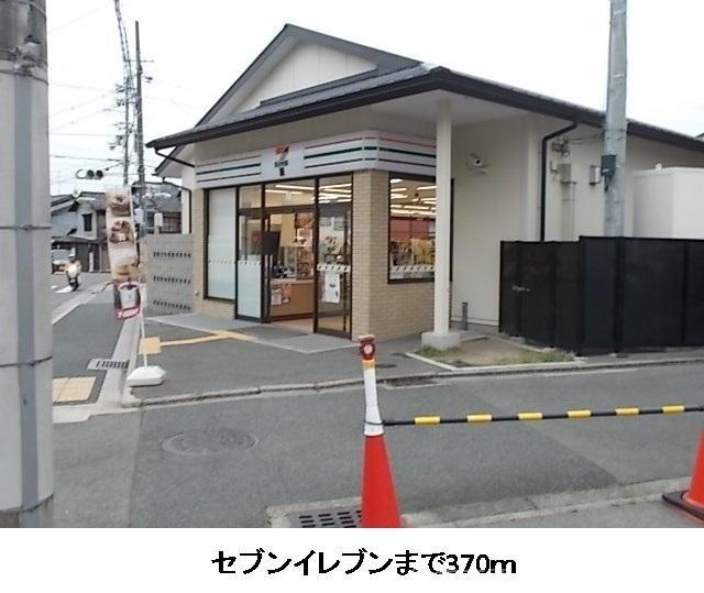 コンビニ　セブンイレブン京都馬代一条店（コンビニ）まで338m
