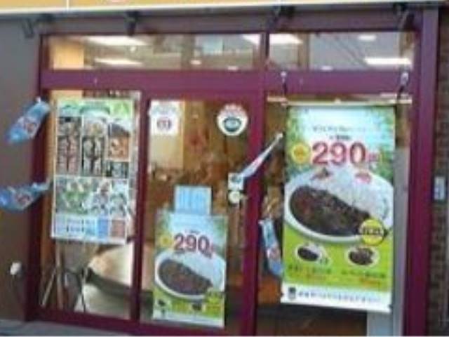その他　松屋　西五反田店（その他）まで4130m