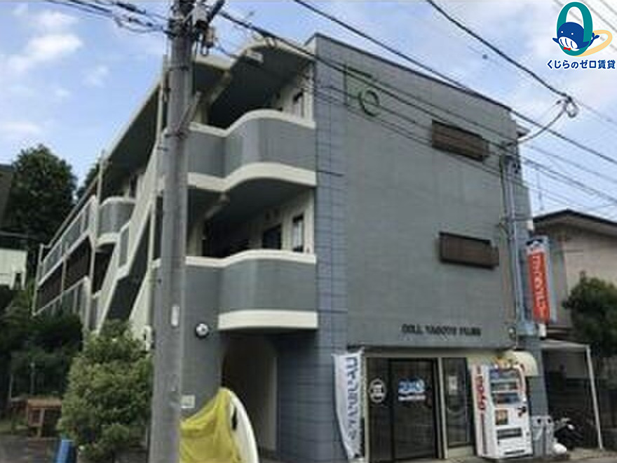 建物外観　くじらのゼロ賃貸は＼仲介手数料0円×初期費用最安×全国対応／
