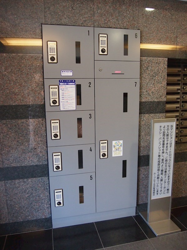 その他設備　■宅配ＢＯＸ