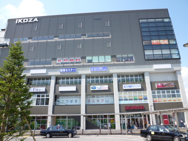 スーパー　ＩＫＯＺＡ（スーパー）まで1360m