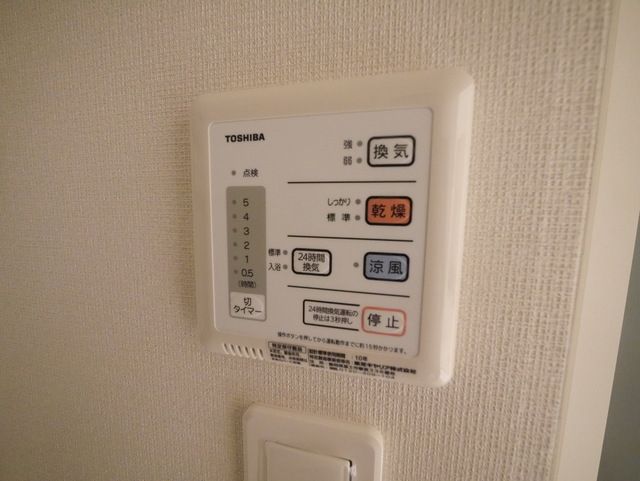 その他設備　★お部屋探しは、タウンハウジング多摩センター店へ★
