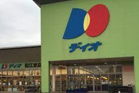 スーパー　ディオ松江東店（スーパー）まで1747m