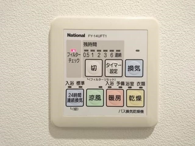 その他設備　★《見学予約受け付け中》設備充実のハイグレード賃貸マンション