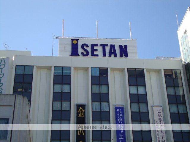 その他　伊勢丹松戸店（その他）まで440m