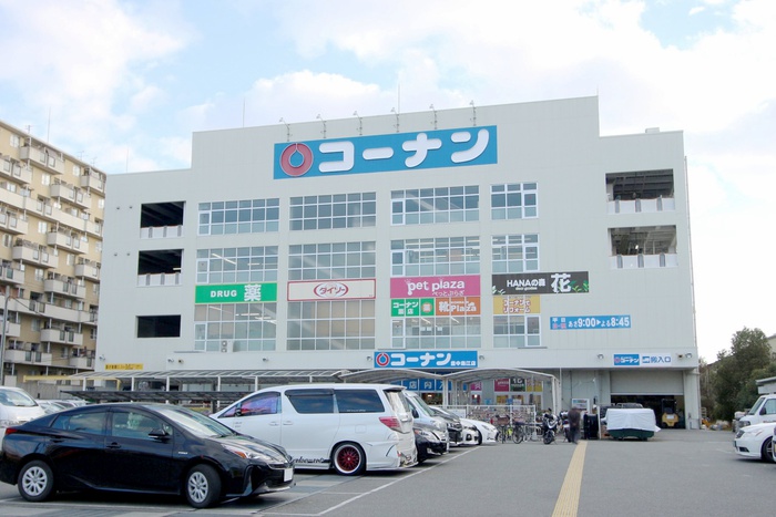 ホームセンター　コーナン豊中島江店（ホームセンター）まで1300m