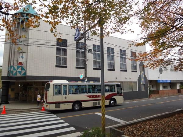 幼稚園・保育園　聖徳大学付属幼稚園（幼稚園・保育園）まで1100m