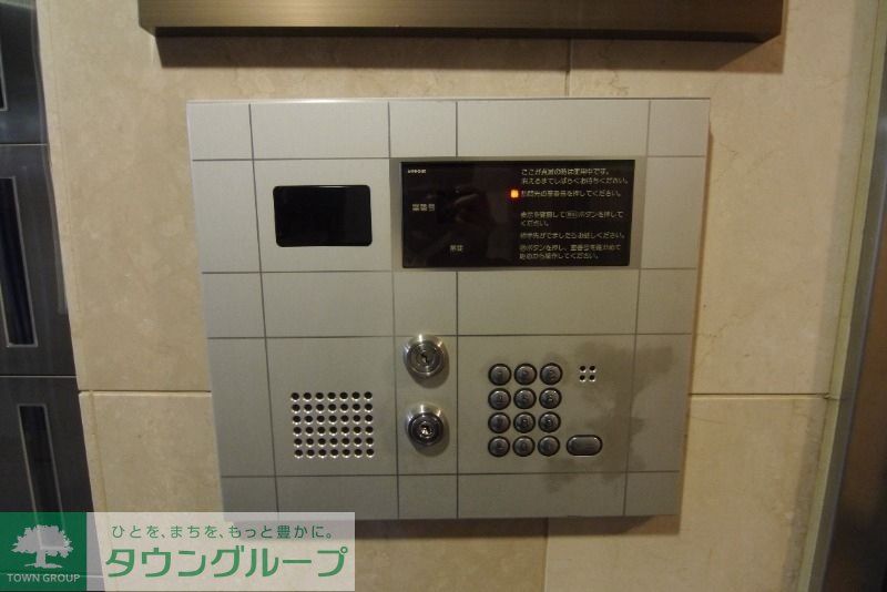 その他設備　設備