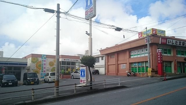 銀行　琉球銀行石田出張所（銀行）まで750m