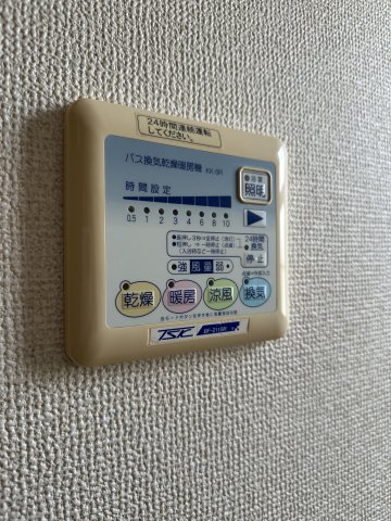 その他　同仕様　同施工会社　その他