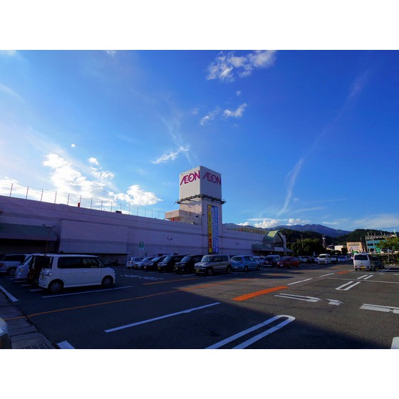 スーパー　イオン飯田店（スーパー）まで1865m