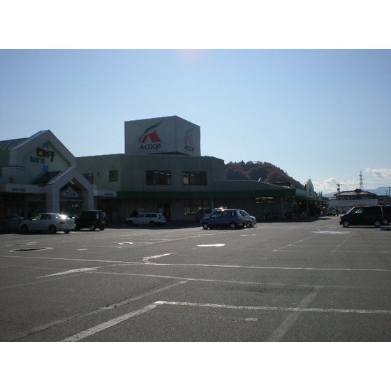 スーパー　Ａ・コープたかぎ店（スーパー）まで2451m