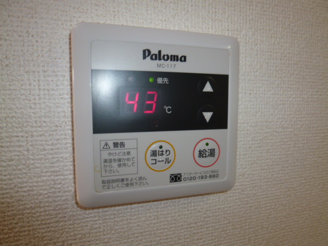 その他設備　給湯リモコン