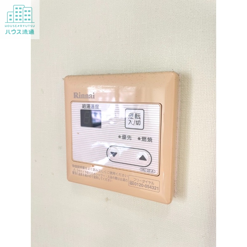 その他設備　※別号室の写真※