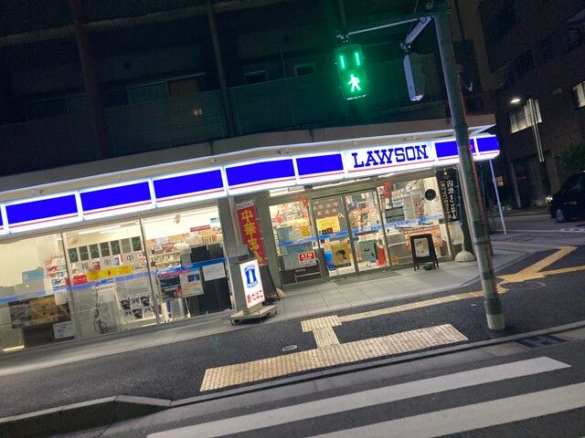 コンビニ　ローソン 墨田横川二丁目店（コンビニ）まで204m