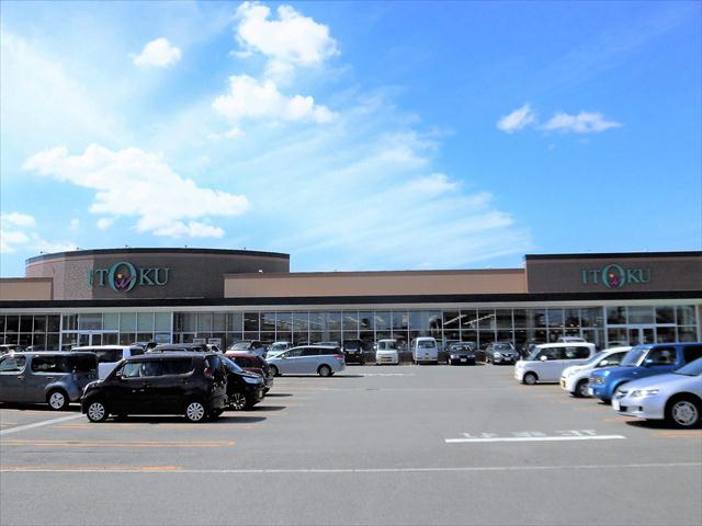 スーパー　いとく土崎みなと店（スーパー）まで298m