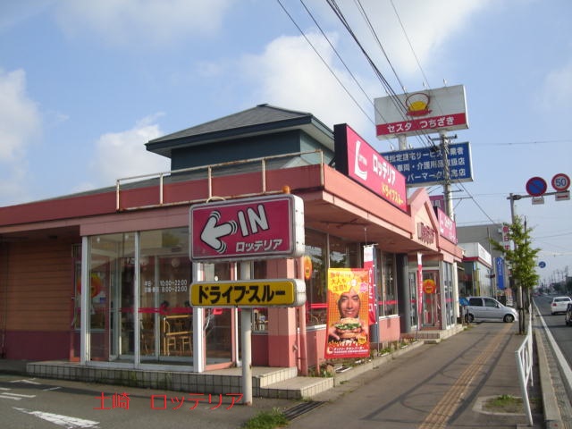 飲食店　ロッテリア７号秋田土崎店（飲食店）まで562m