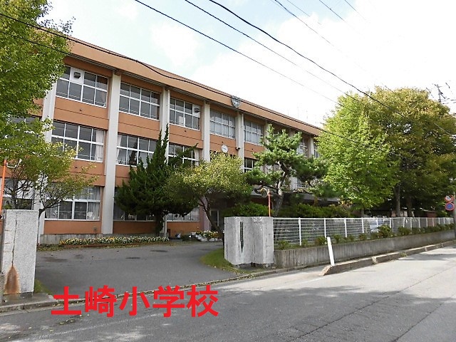 小学校　秋田市立土崎小学校（小学校）まで785m