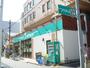 その他　アタック船橋湊町店（その他）まで448m