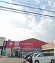 ドラックストア　ドラッグアカカベ吉田店（ドラッグストア）まで99m