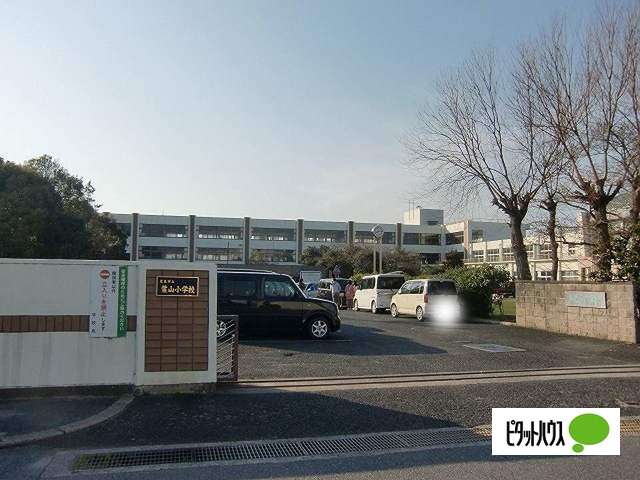 小学校　栗東市立葉山小学校（小学校）まで736m