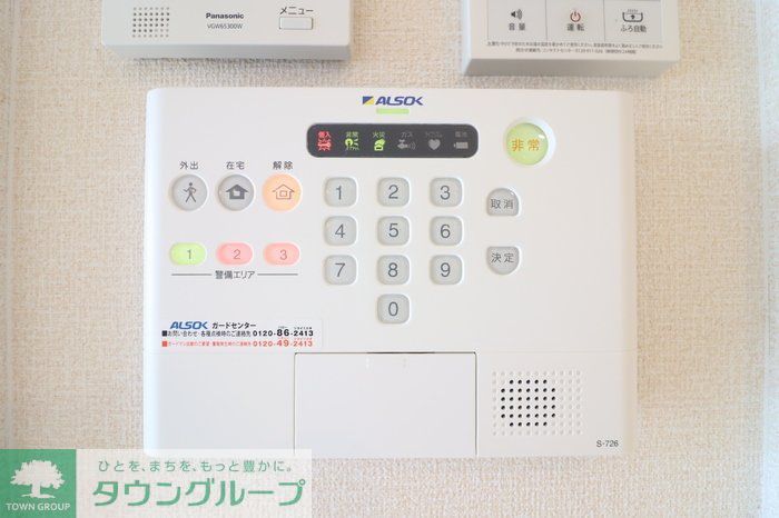セキュリティ