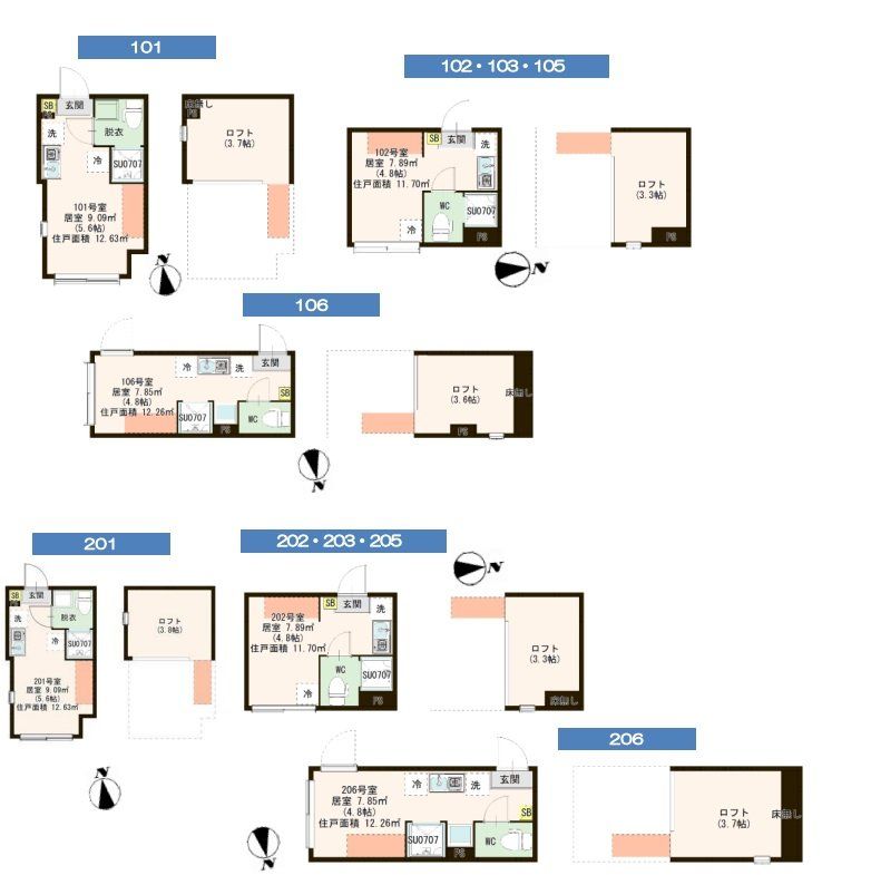 その他　間取図