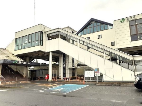 その他　藤代駅（その他）まで1290m