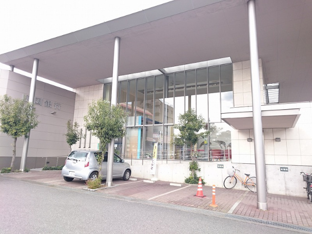 銀行　四国銀行桂浜通支店（銀行）まで334m