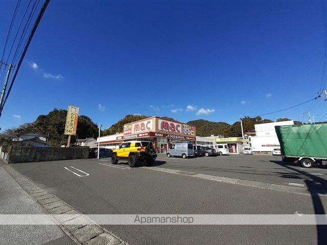 ドラックストア　ｍａｃ　横浜東店（ドラッグストア）まで230m
