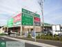 ショッピングセンター　フードワン片倉店（ショッピングセンター）まで1300m