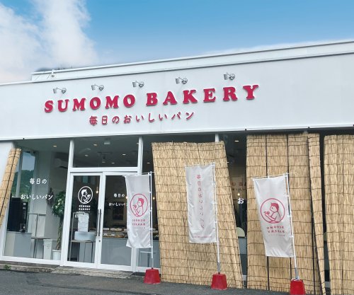 飲食店　SUMOMO BAKERYさつま町店（飲食店）まで483m