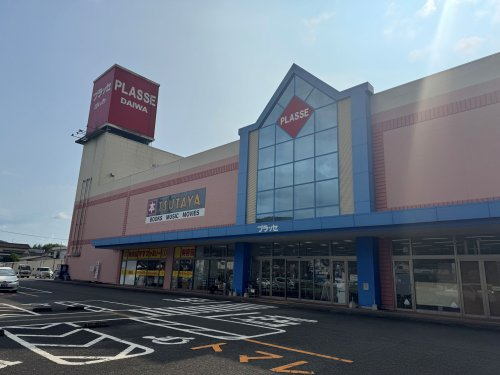 スーパー　プラッセだいわ　宮之城店（スーパー）まで1447m
