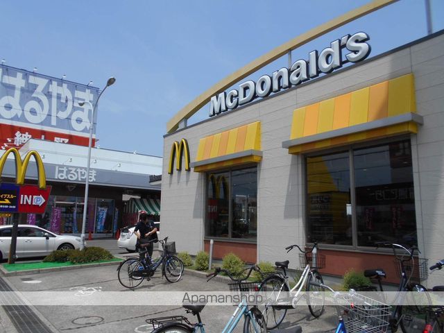 飲食店　マクドナルド（飲食店）まで1500m