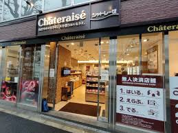 飲食店　シャトレーゼ 西麻布店（飲食店）まで1142m