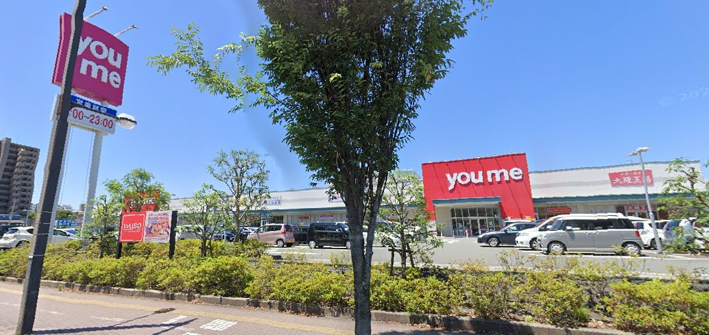スーパー　ゆめマート大江（スーパー）まで718m