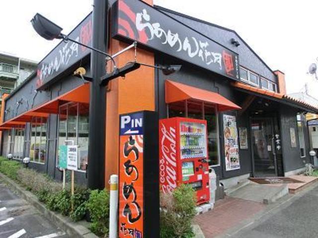 飲食店　らあめん花月嵐（飲食店）まで713m