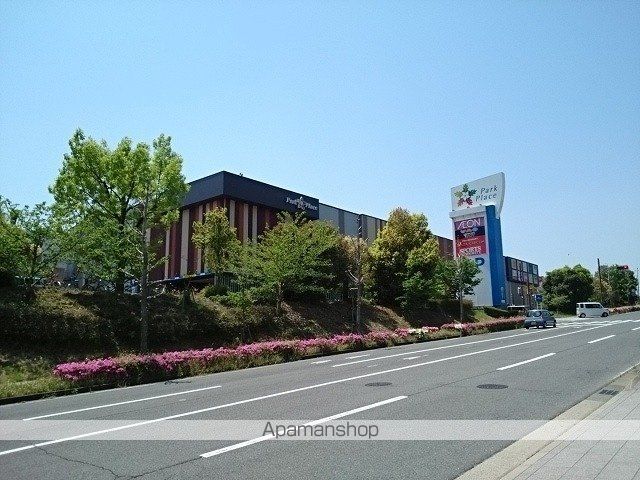 ショッピングセンター　パークプレイス　大分店（ショッピングセンター）まで2200m