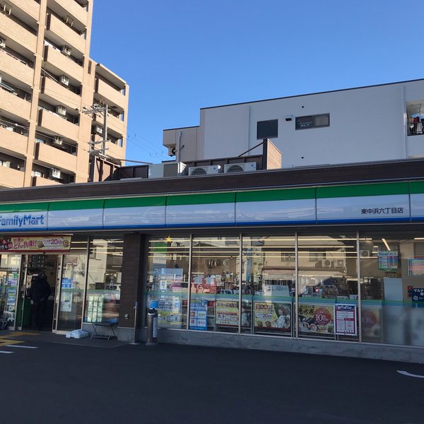 コンビニ　ファミリーマート 東中浜六丁目店（コンビニ）まで116m