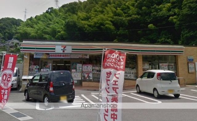 コンビニ　セブン－イレブン広島畑賀２丁目店（コンビニ）まで2408m
