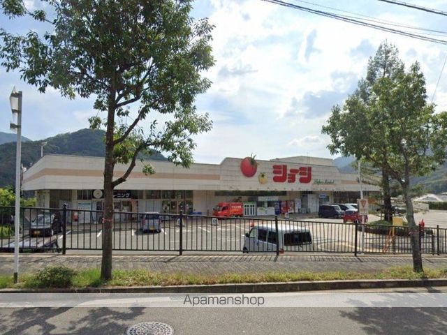 スーパー　ショージ みどり坂店（スーパー）まで4420m
