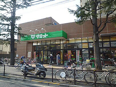 スーパー　サミットストア 千歳台店（スーパー）まで207m